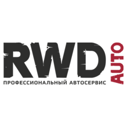 Сеть автосервисов RWDauto