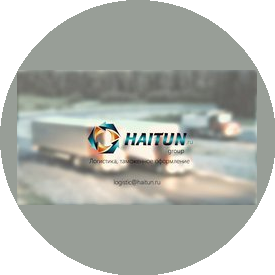 HAITUN