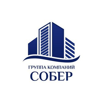 Группа Компаний Собер