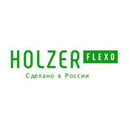 Хольцер Флексо