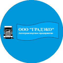 ГРАДЭКО
