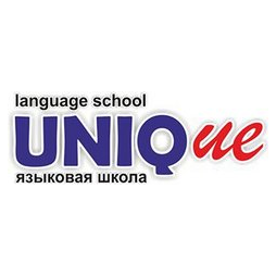 Юнусова (Языковая Школа Unique)