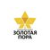 СП Золотая пора