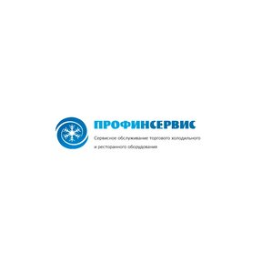 ПрофИнСервис
