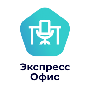 Экспресс Офис