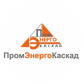 Промэнергокаскад