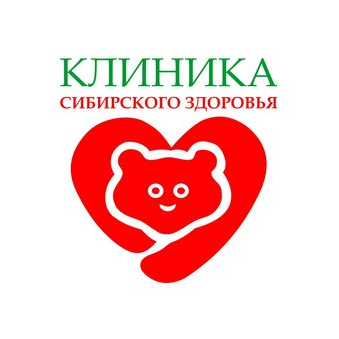 Клиника Сибирского здоровья