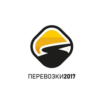 Перевозки 2017