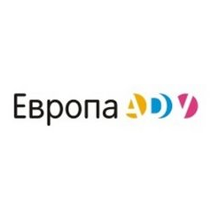 Европа АДВ