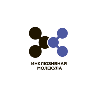 ЦСП Инклюзивная молекула