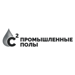 ГК С2-промышленные полы