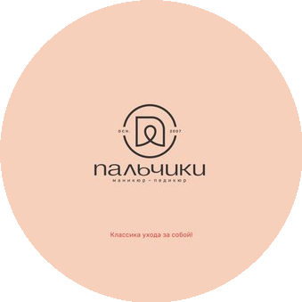 Пальчики (ИП Кузнецова Ксения Николаевна)