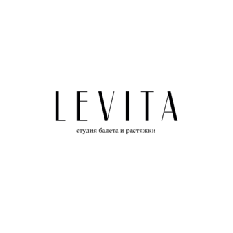 Студия растяжки и балета LEVITA (ИП Самойлов Евгений Юрьевич)