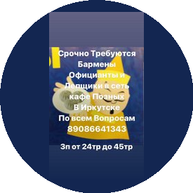 Убугунов Борис Ефимович
