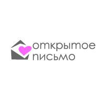 Открытое письмо