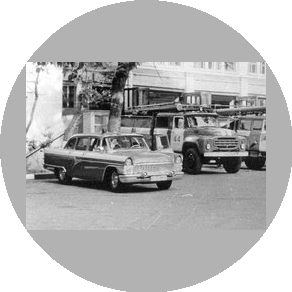 44 пожарно-спасательная часть ФПС ПСО ФПС Управления по ЦАО Главного управления МЧС России по г. Москве