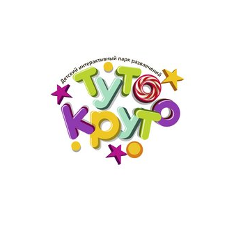 Туто-Круто