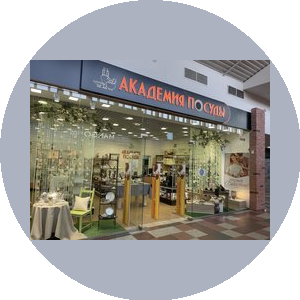 АКАДЕМИЯ ПОСУДЫ