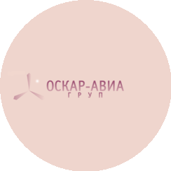 Оскар-Авиа Груп