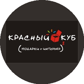 Красный Куб