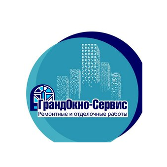 Грандокно - Сервис
