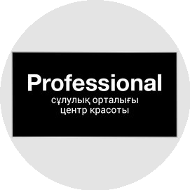 Центр красоты PROFESSIONAL, ТМ