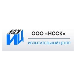 НССК