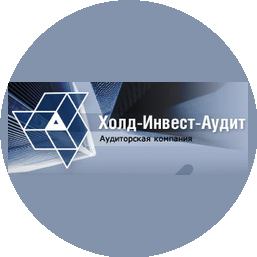 ХОЛД-ИНВЕСТ-АУДИТ