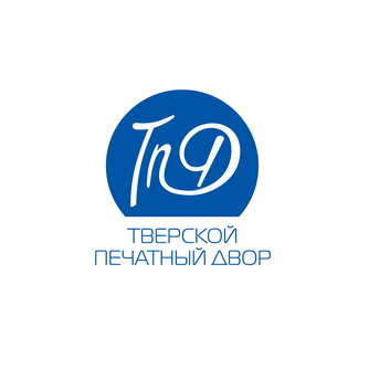 Тверской Печатный Двор