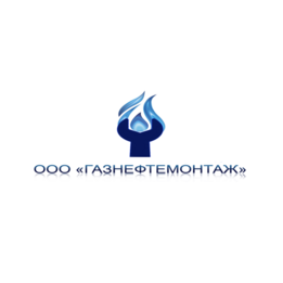 Газнефтемонтаж