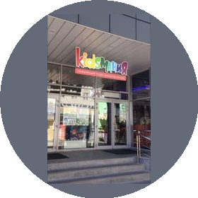 Kidsмания