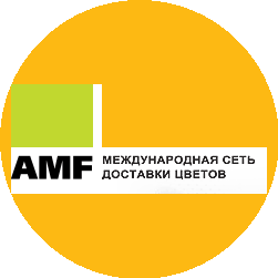 AMF - международная сеть доставки цветов