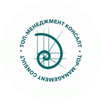 Топ-Менеджмент Консалт
