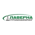 Лаверна, Московская Химическая Компания