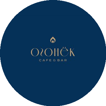 Городское кафе и бар Огонёк