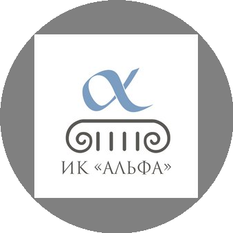 ИК Альфа