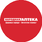Народная Аптека