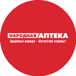 Народная Аптека