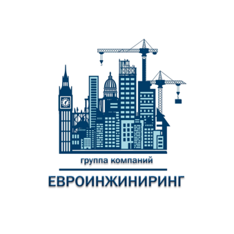 Евроинжиниринг