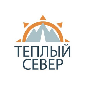 Теплый Север