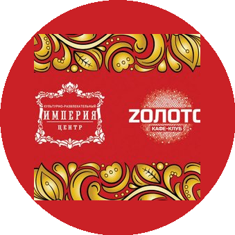КРЦ Империя