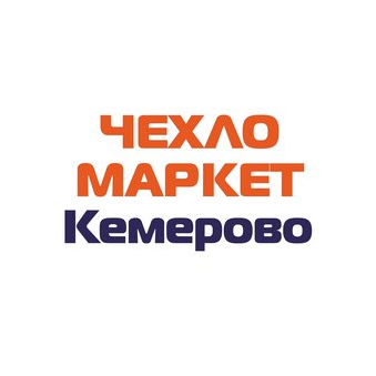 Казакова Светлана Юрьевна