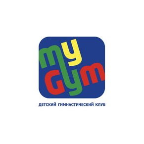 Детский гимнастический центр MyGym