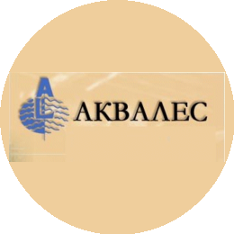 Аквалес