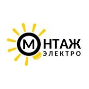 Монтаж-Электро