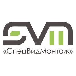 ЧТСУП СпецВидМонтаж