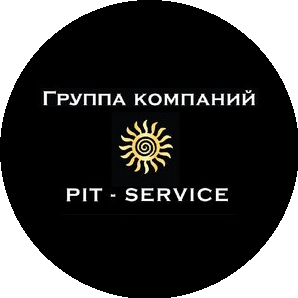 Пит Сервис