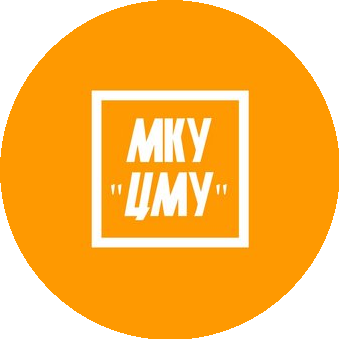 МКУ Центр муниципальных услуг