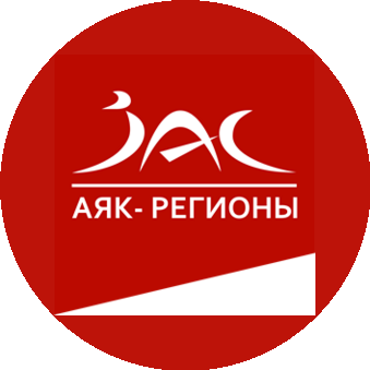 АЯК-Регионы