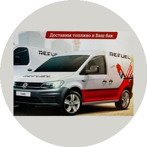 Марсан-Петролеум